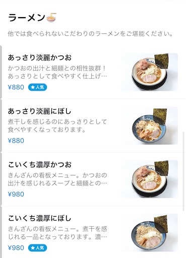 f:id:megane4649:20211005185155j:plain