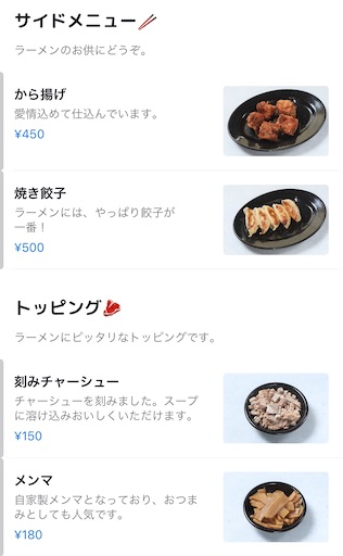 f:id:megane4649:20211005185200j:plain