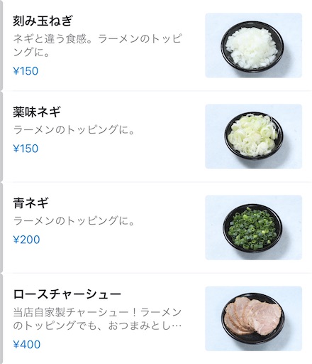 f:id:megane4649:20211005185205j:plain