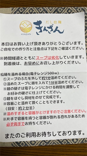 f:id:megane4649:20211005190512j:plain