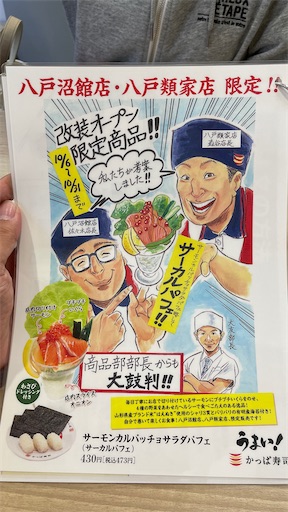 f:id:megane4649:20211007233914j:plain