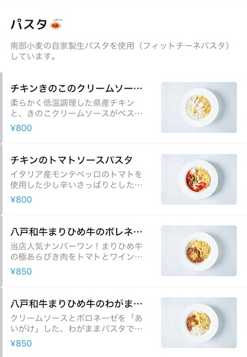 f:id:megane4649:20211030130808j:plain