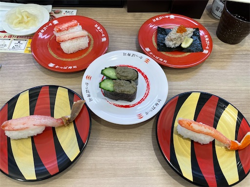 f:id:megane4649:20211119154535j:plain