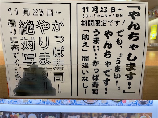 f:id:megane4649:20211119155011j:plain
