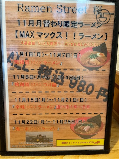 f:id:megane4649:20211123114747j:plain