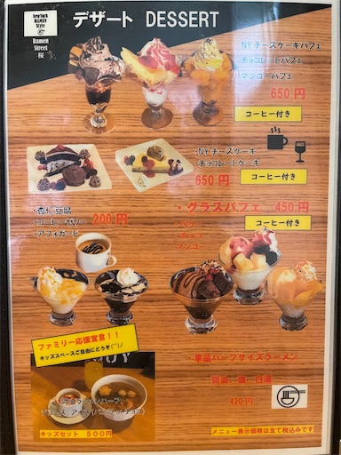 f:id:megane4649:20211123114806j:plain