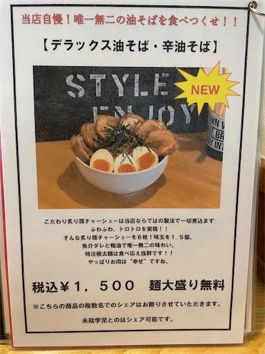f:id:megane4649:20211123114812j:plain