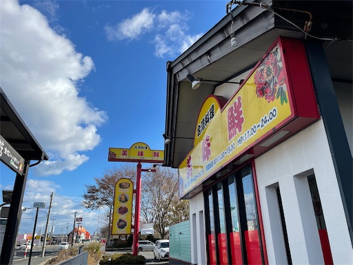 f:id:megane4649:20211128175001j:plain