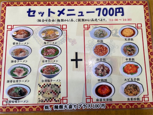 f:id:megane4649:20211128175051j:plain