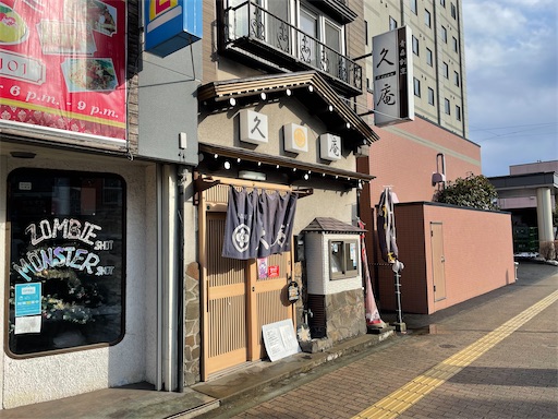 f:id:megane4649:20211221150149j:plain