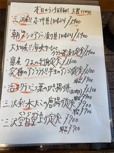 f:id:megane4649:20211221150209j:plain
