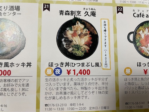 f:id:megane4649:20211221161336j:plain