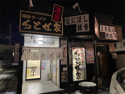 f:id:megane4649:20220103175347j:plain