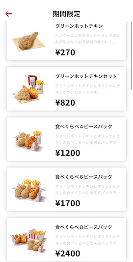 f:id:megane4649:20220105182330j:plain