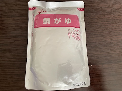 f:id:megane4649:20220106143314j:plain