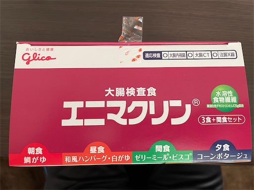 f:id:megane4649:20220106143407j:plain