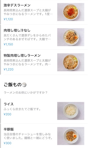 f:id:megane4649:20220109182906j:plain