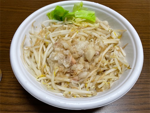 f:id:megane4649:20220109192251j:plain