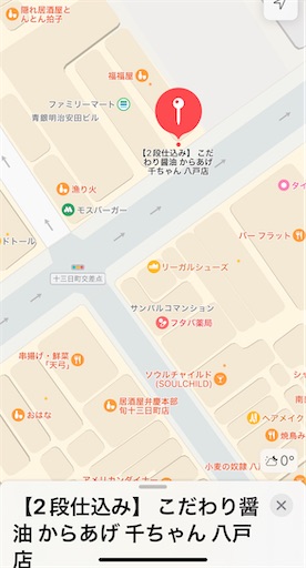 f:id:megane4649:20220110180423j:plain