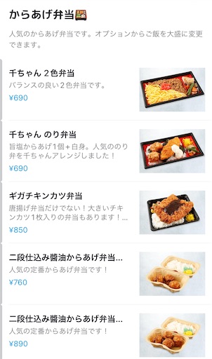 f:id:megane4649:20220110180448j:plain