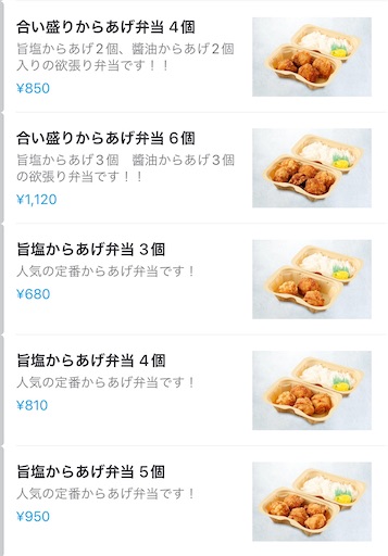 f:id:megane4649:20220110180456j:plain