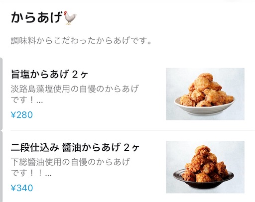 f:id:megane4649:20220110180504j:plain