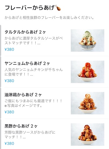 f:id:megane4649:20220110180510j:plain