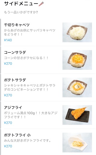 f:id:megane4649:20220110180516j:plain