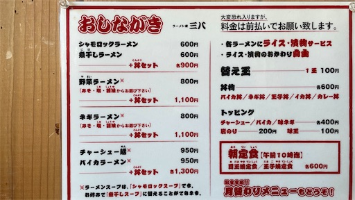 f:id:megane4649:20220112104124j:plain
