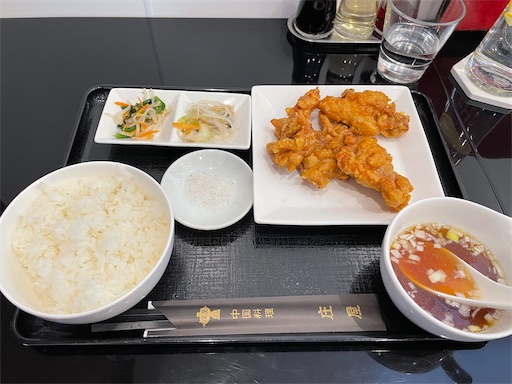 f:id:megane4649:20220113161445j:plain