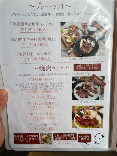 f:id:megane4649:20220114125939j:plain