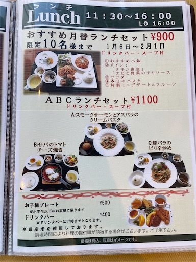 f:id:megane4649:20220117150651j:plain