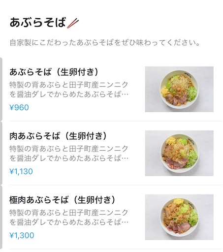 f:id:megane4649:20220119204301j:plain