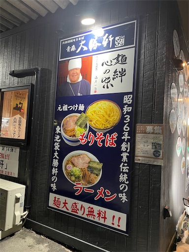 f:id:megane4649:20220120192619j:plain