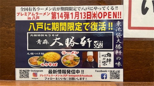 f:id:megane4649:20220120192653j:plain