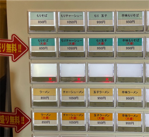 f:id:megane4649:20220120192702j:plain