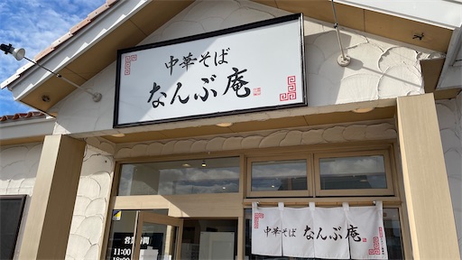 f:id:megane4649:20220122132206j:plain
