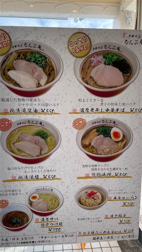 f:id:megane4649:20220122132227j:plain