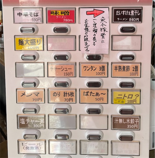 f:id:megane4649:20220127102914j:plain