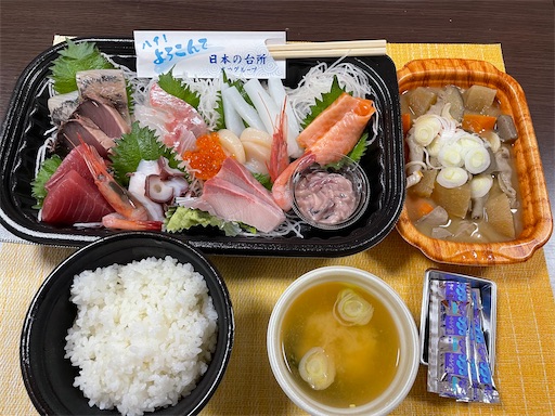 庄やの刺身定食のボリュームが凄い