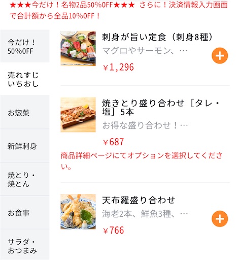 f:id:megane4649:20220201193423j:plain