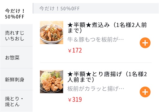 f:id:megane4649:20220201193452j:plain