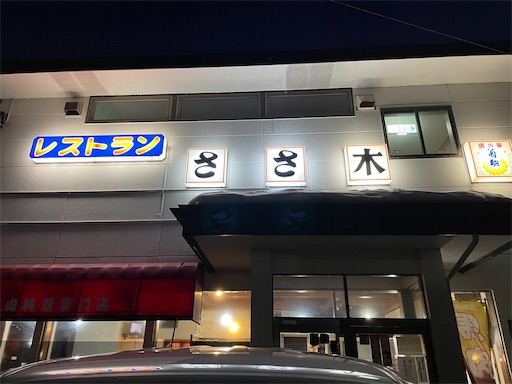 f:id:megane4649:20220220192344j:plain
