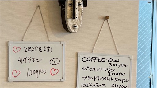 f:id:megane4649:20220225120220j:plain