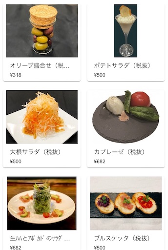 f:id:megane4649:20220302191622j:plain