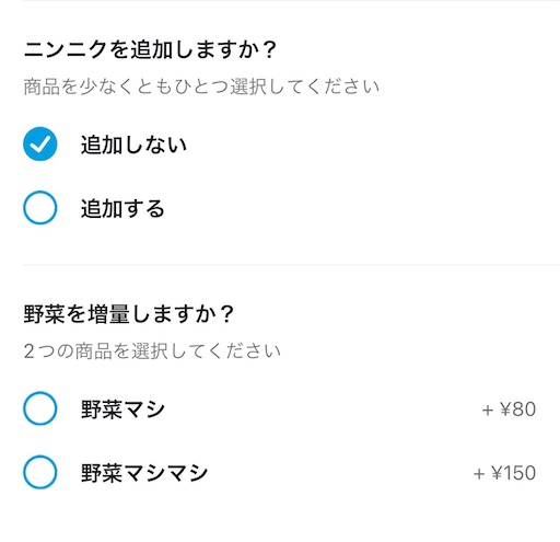 f:id:megane4649:20220307175906j:plain