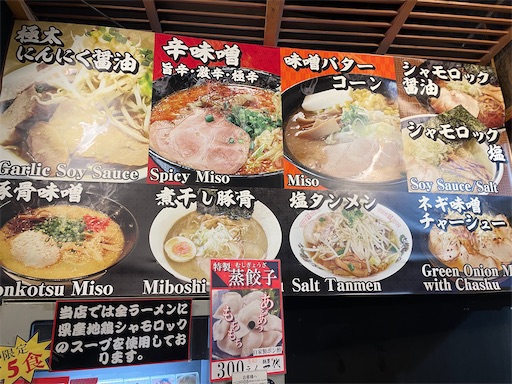 f:id:megane4649:20220313194129j:plain