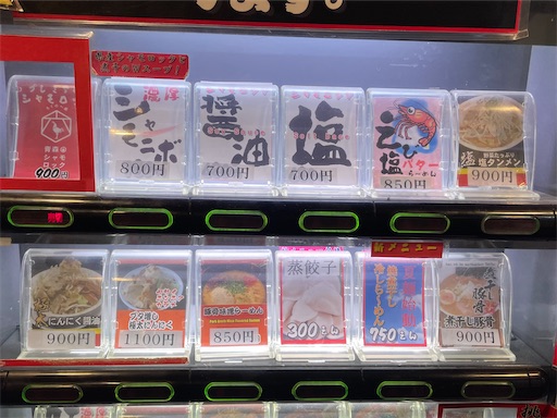 f:id:megane4649:20220313194134j:plain