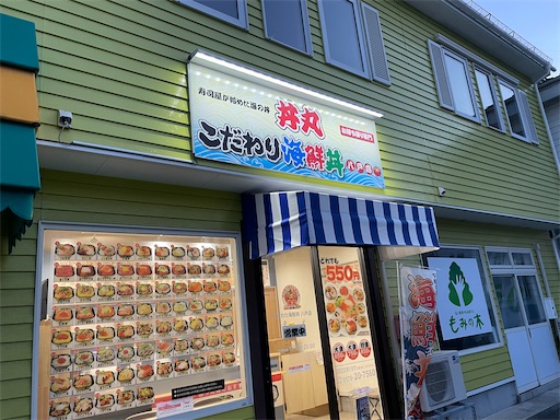 f:id:megane4649:20220330184407j:plain