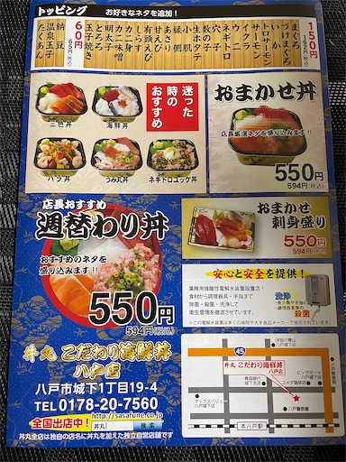 f:id:megane4649:20220330184454j:plain